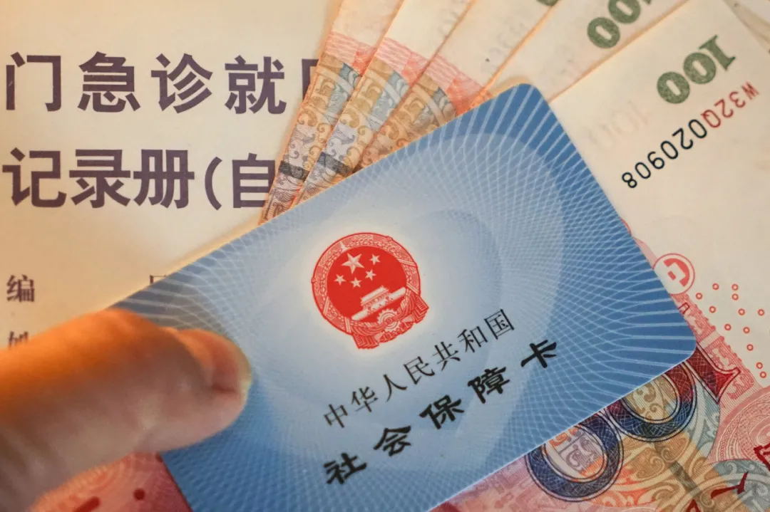 重磅！醫(yī)保報(bào)銷(xiāo)將發(fā)生幾個(gè)重大變化！